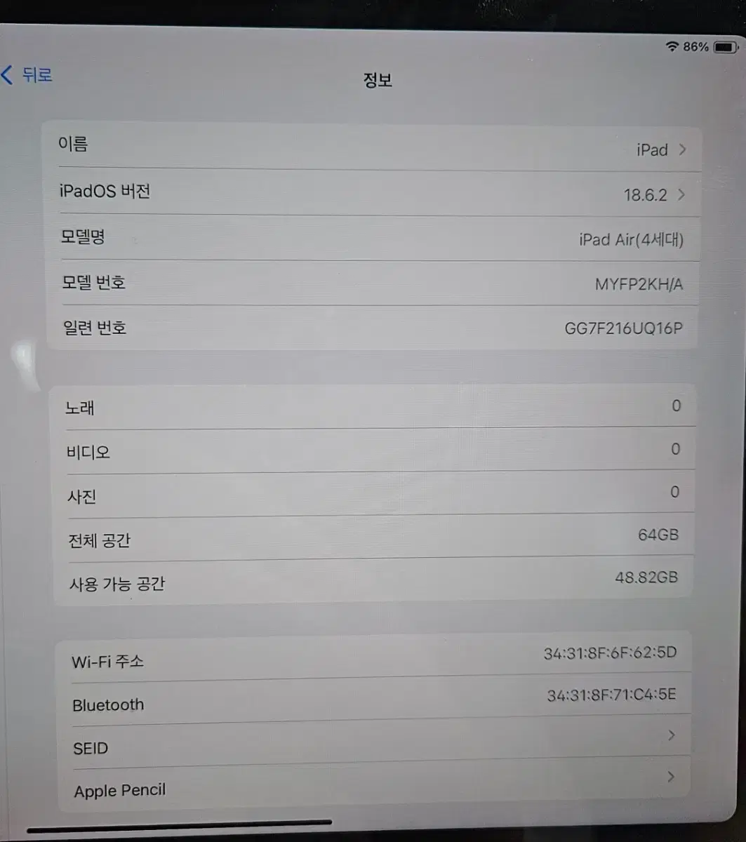 thumbnail-11